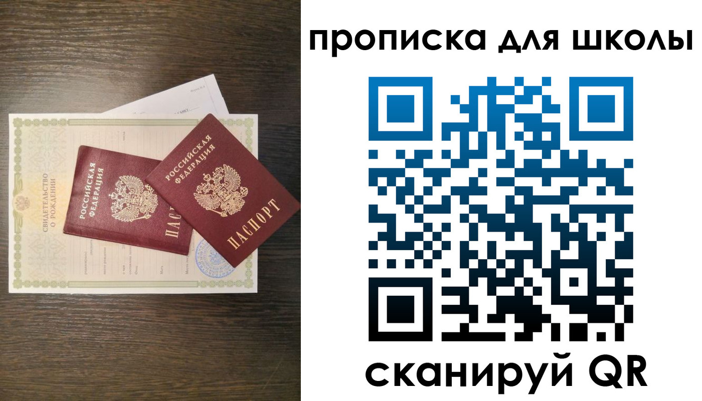временная регистрация надежно в Коми