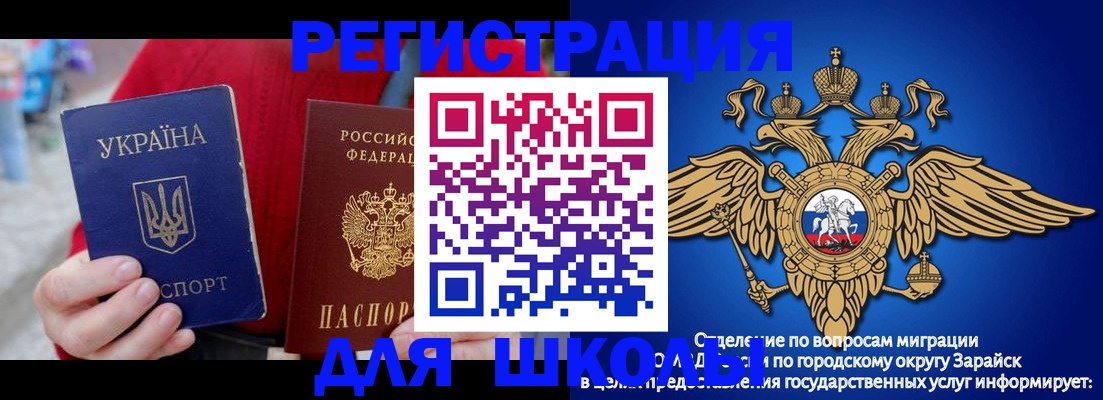 найти адрес прописки в Коми